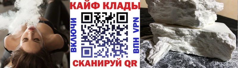 Купить Гашиш  Канабис  АМФ  Меф мяу мяу  Кокаин  Пустошка