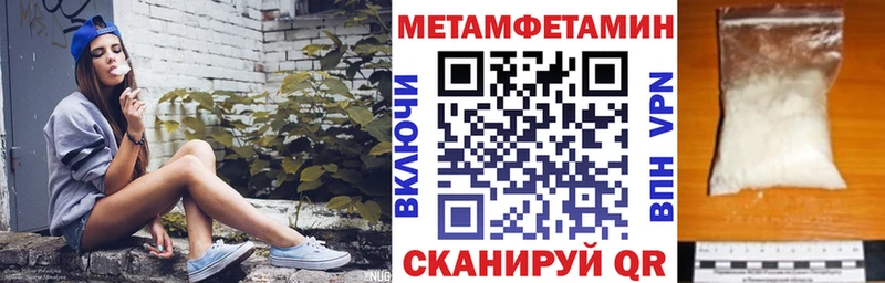 Купить  Пустошка  Амфетамин VHQ 
