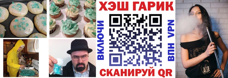 Cannafood марихуана  Купить закладки  Пустошка 