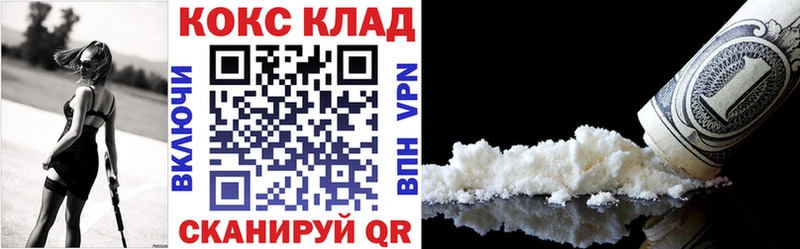 Купить  Пустошка  Cocaine 99% 