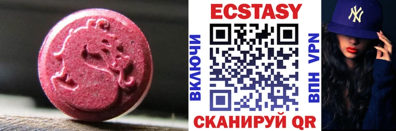 Купить где  Пустошка  Экстази круглые 