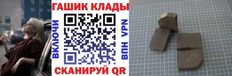 Купить закладки  Пустошка  ГАШ Cannabis 