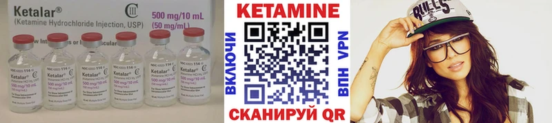Купить закладки Пустошка Кетамин VHQ