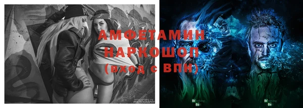 mdma Краснослободск