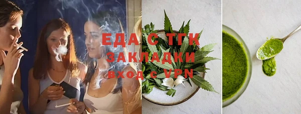 каннабис Красноперекопск