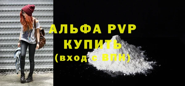 каннабис Красноперекопск