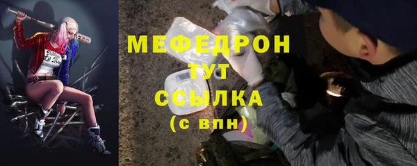 mdma Краснослободск