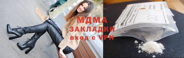 mdma Краснослободск