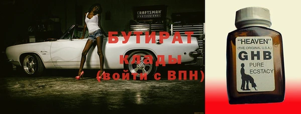 mdma Краснослободск