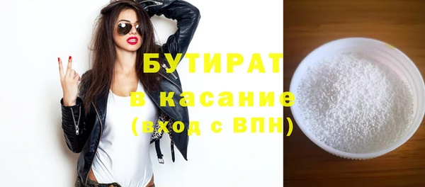 каннабис Красноперекопск
