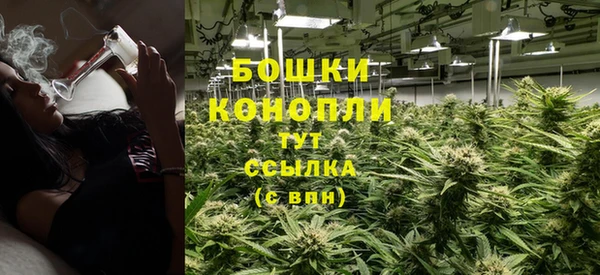 каннабис Красноперекопск