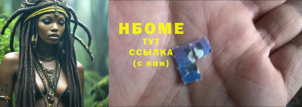 каннабис Красноперекопск