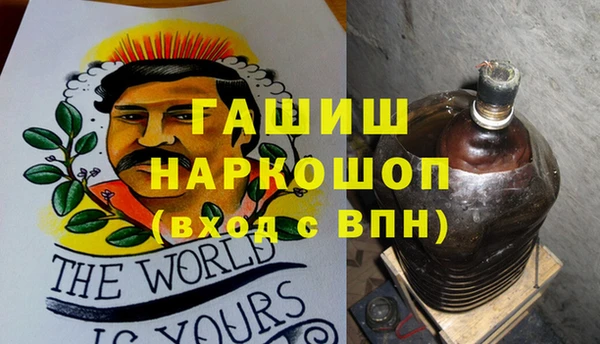 mdma Краснослободск