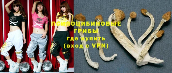 каннабис Красноперекопск