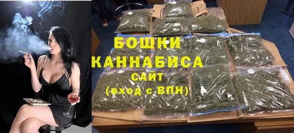 каннабис Красноперекопск