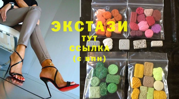 каннабис Красноперекопск