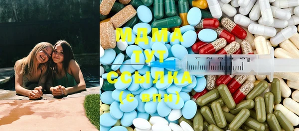 mdma Краснослободск