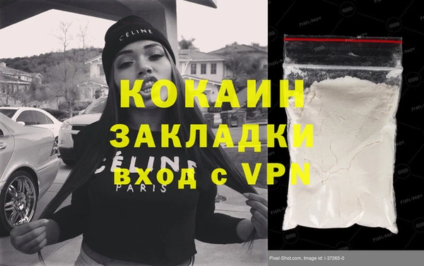 mdma Краснослободск
