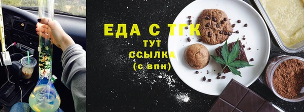 каннабис Красноперекопск