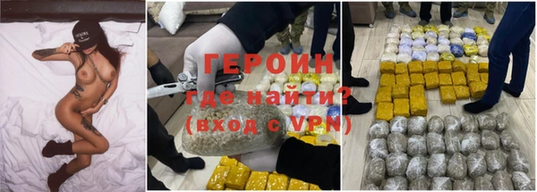 каннабис Красноперекопск