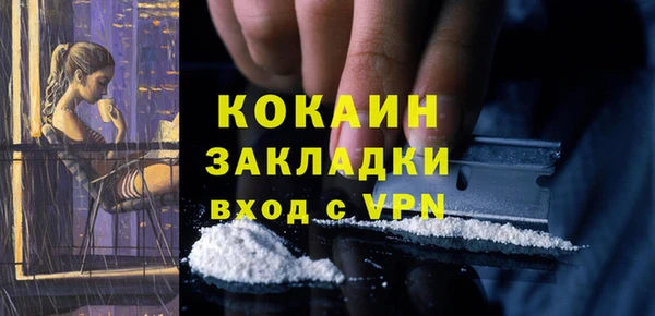 mdma Краснослободск
