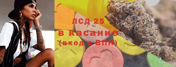 mdma Краснослободск
