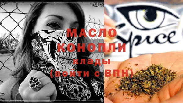 mdma Краснослободск