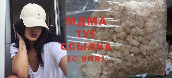mdma Краснослободск