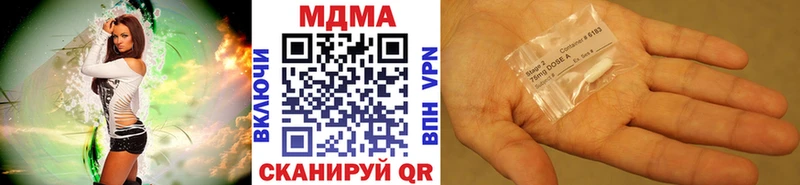 Купить  Пустошка  MDMA crystal 