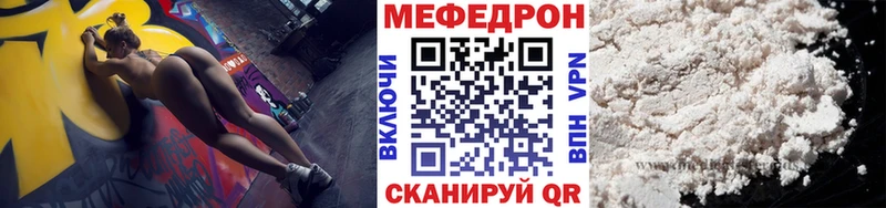 Купить где  Пустошка  Меф мяу мяу 