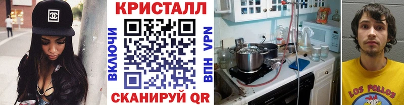 Купить закладки  Пустошка  МЕТАМФЕТАМИН кристалл 