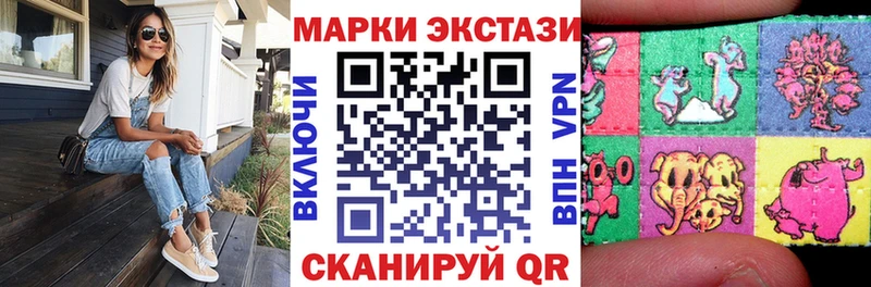 Марки 25I-NBOMe 1,8мг  Купить закладки  Пустошка 