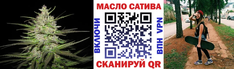 Купить  Пустошка  Дистиллят ТГК гашишное масло 