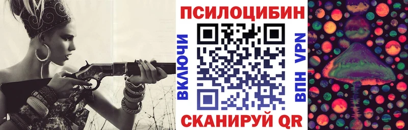 Псилоцибиновые грибы прущие грибы  Купить  Пустошка 