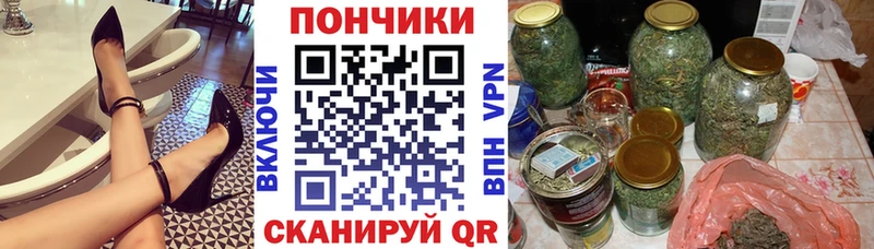 Каннабис Ganja  Купить закладки  Пустошка 